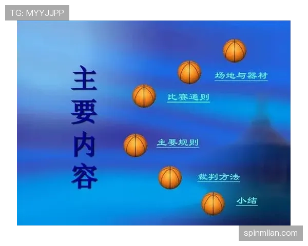 篮球比赛中裁判协商判罚流程的规则解析 篮球比赛中裁判协商判罚流程的规则解析